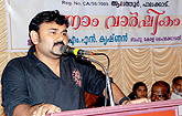jeevadhara